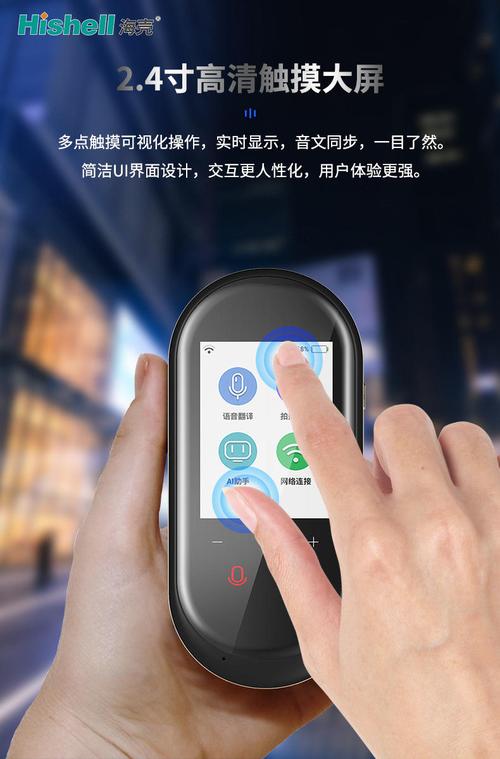 海壳wifi 中英同声翻译厂家翻译机源头语音智能柬埔寨 智能翻译机热点