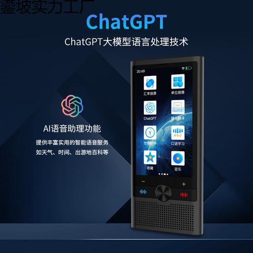 上海翻译机厂家,品牌,图片,热帖