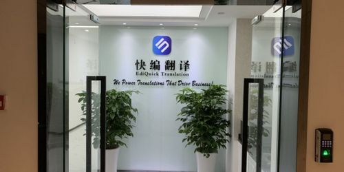 如何选择靠谱的翻译服务公司?五步搞定!