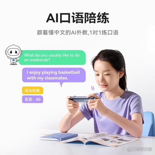 灰科大讯飞翻译笔以其人工智能技术为核心,提供准确流畅的翻译服务