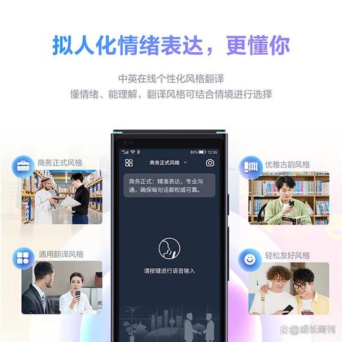 领域,凭借强大的语音识别和自然语言处理能力,提供高效准确的翻译服务