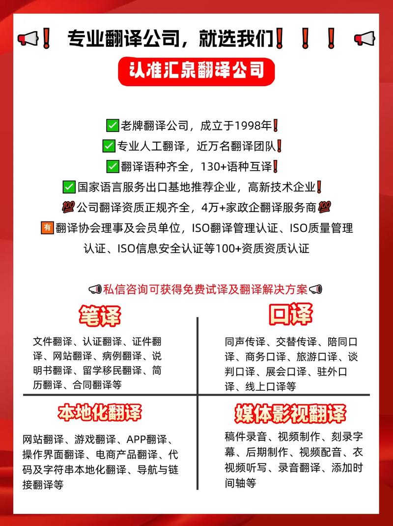 维修手册翻译服务!合同翻译服务